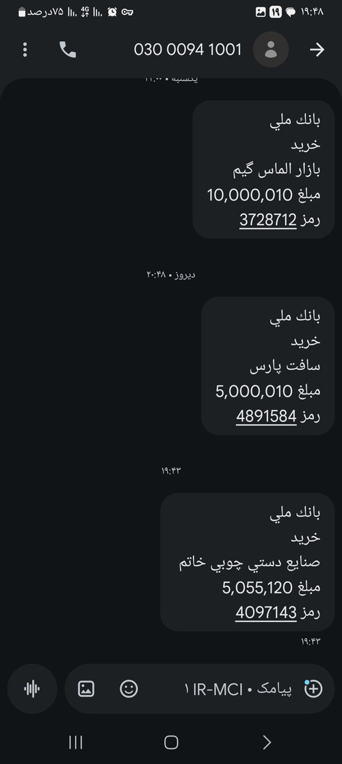 1000074188.jpg