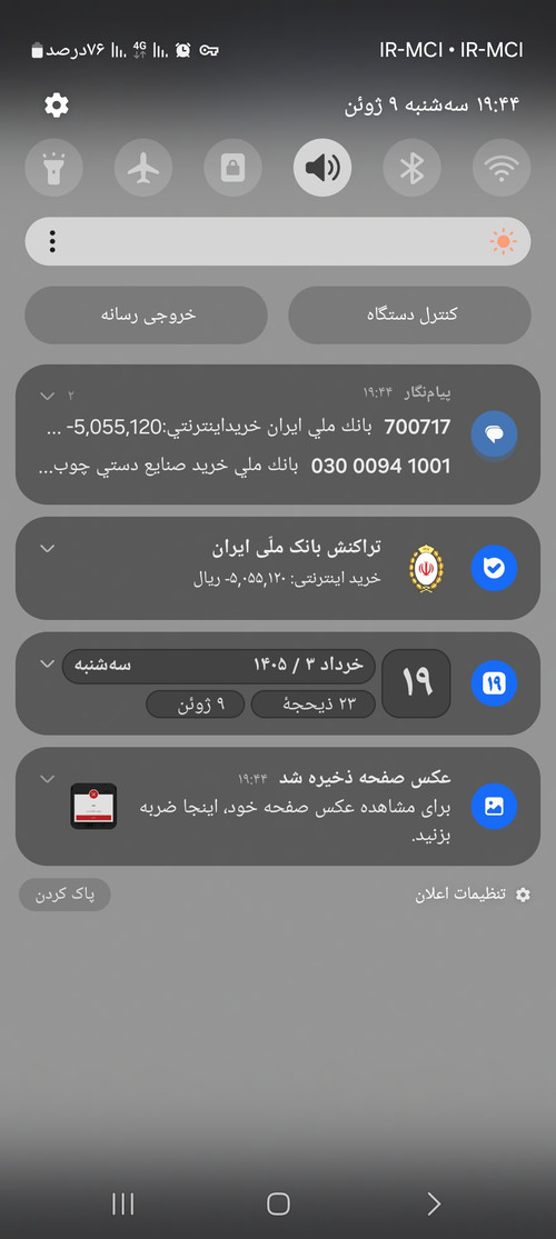 1000074186.jpg