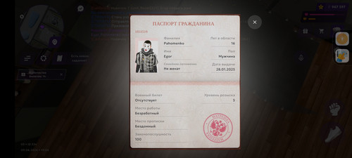 Screenshot 2026 06 09 19 07 06 424 com.jekmant.matrplauncher.jpg