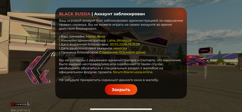 IMG 0721.png