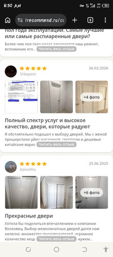 Screenshot 20260608 065021.jpg