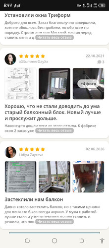 Screenshot 20260608 064423.jpg