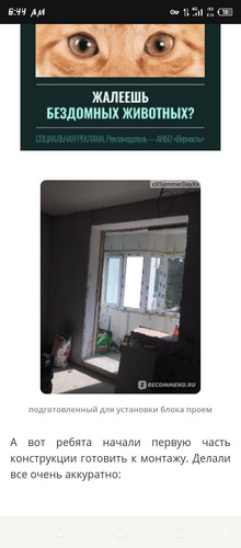 Screenshot 20260608 064430.jpg
