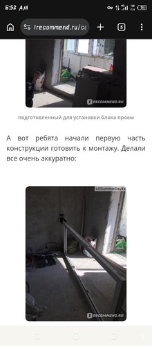 Screenshot 20260608 065242.jpg