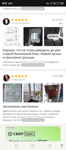 Screenshot 20260608 065236.jpg