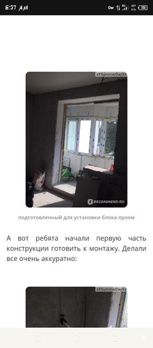 Screenshot 20260608 063721.jpg