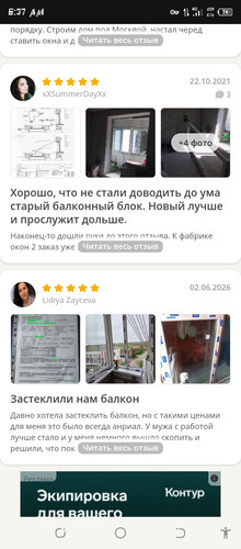 Screenshot 20260608 063712.jpg