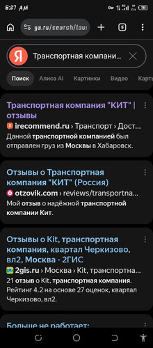 Screenshot 20260608 062755.jpg