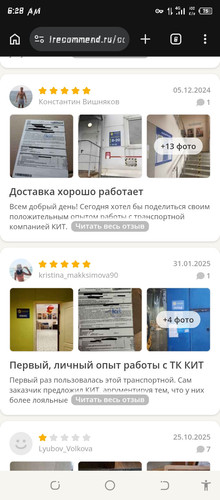 Screenshot 20260608 062803.jpg
