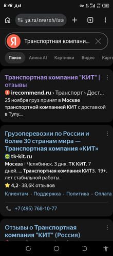 Screenshot 20260608 064658.jpg
