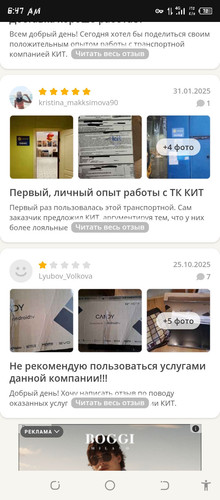 Screenshot 20260608 064708.jpg