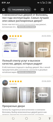 Screenshot 20260608 065412.jpg