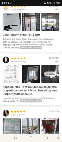 Screenshot 20260608 063929.jpg