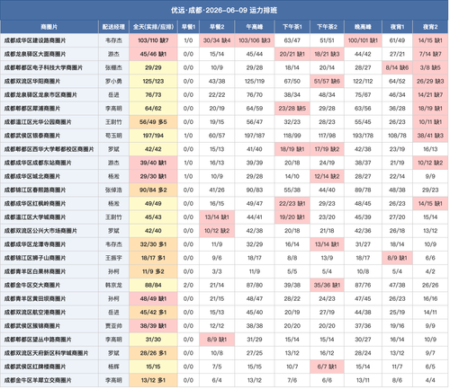 youyuan.png