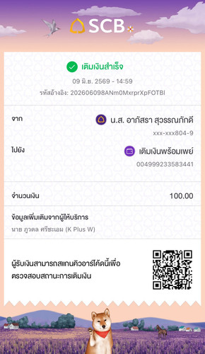 line oa chat 260609 150951.jpg
