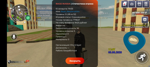 5331.jpg