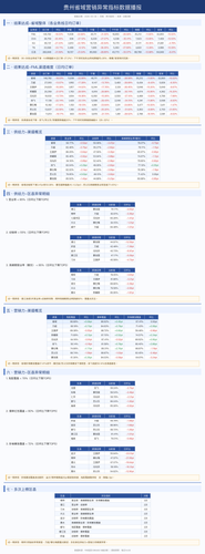 broadcast report v10.png