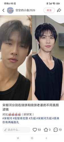 Screenshot 2026 06 09 18 48 21 050 com.xingin.xhs.jpg