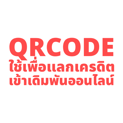 job deposit full buylotto 1781001475856 6qrsgp6.png