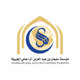 مؤسسة سليمان الراجحي الخيرية