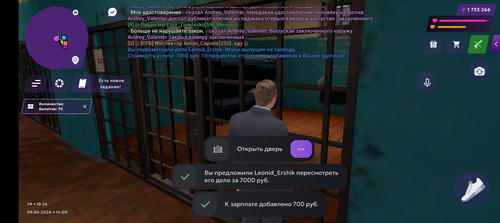 Screenshot 20260609 140055.jpg