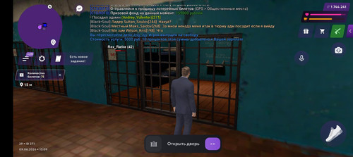 Screenshot 20260609 130950.jpg