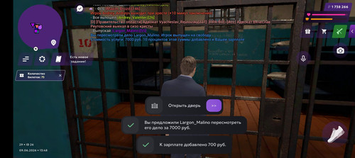 Screenshot 20260609 134902.jpg