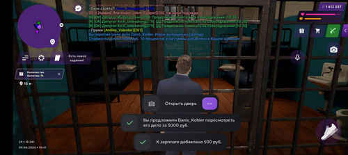 Screenshot 20260609 104202.jpg