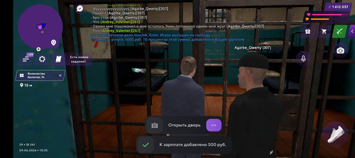 Screenshot 20260609 103529.jpg