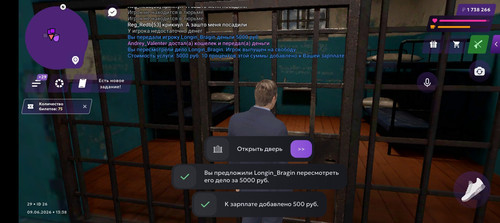 Screenshot 20260609 133837.jpg