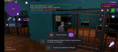 Screenshot 20260609 134308.jpg