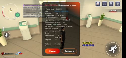Screenshot 20260609 160308.png