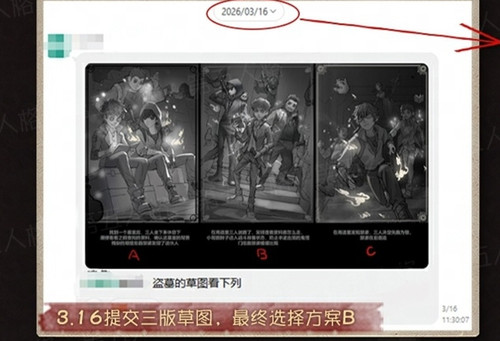 Screenshot 20260609 183754.jpg