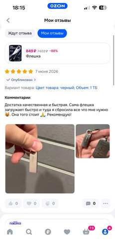 IMG 20260609 134520.jpg