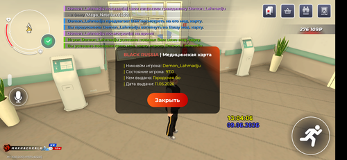 Screenshot 20260609 160411.png