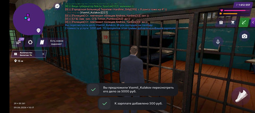 Screenshot 20260609 101736.jpg
