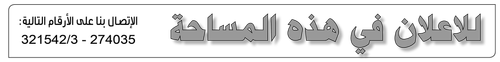 للاعلان هنا 1.png