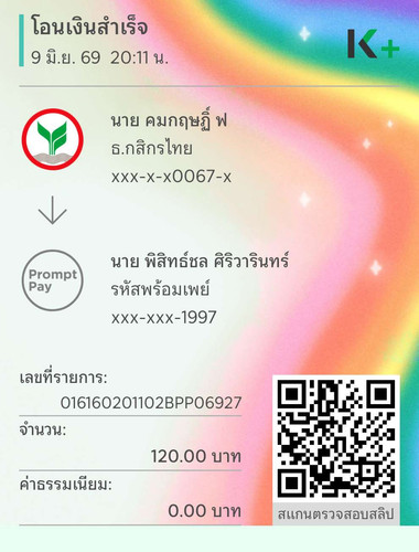 6b4ac847c84a.jpg