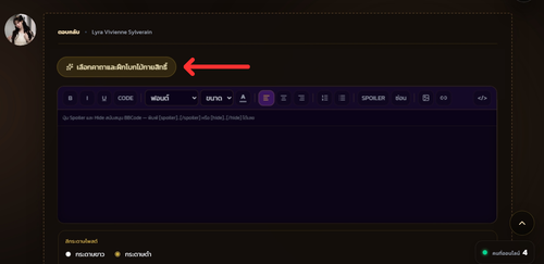 ดีไซน์ที่ยังไม่ได้ตั้งชื่อ 2026 06 09T202849.142.png
