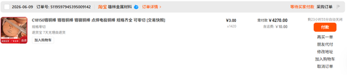 chrome capture 2026 06 09 (2).png