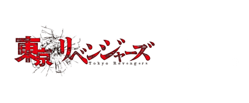Tokyo Revengers Merch Store logo.png
