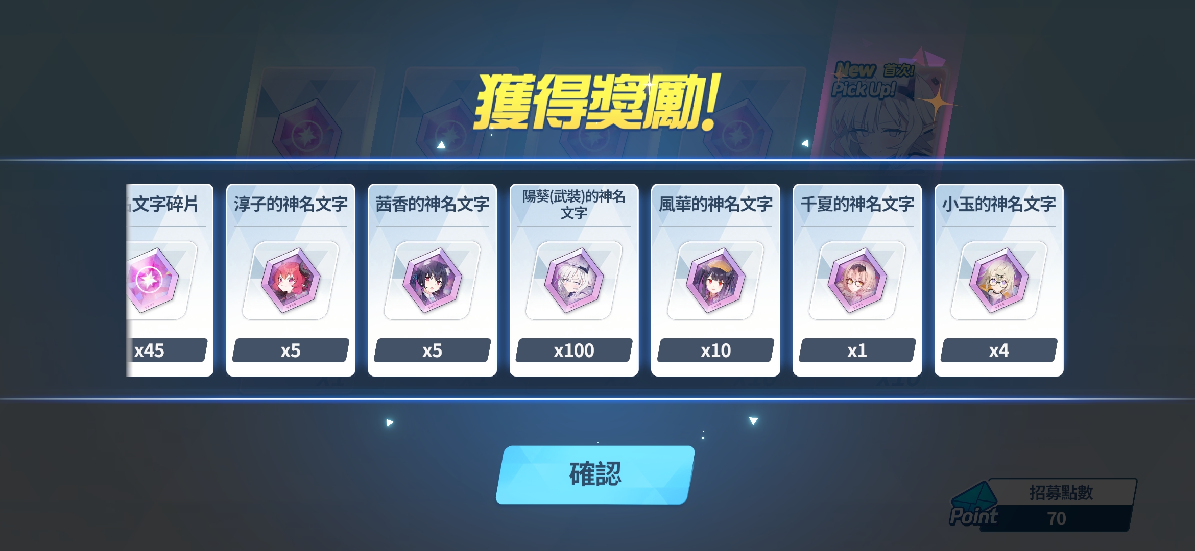[蔚藍] FES戰果 我的KEI醬... - 希洽 - PTT.BEST 批踢踢爆文 3