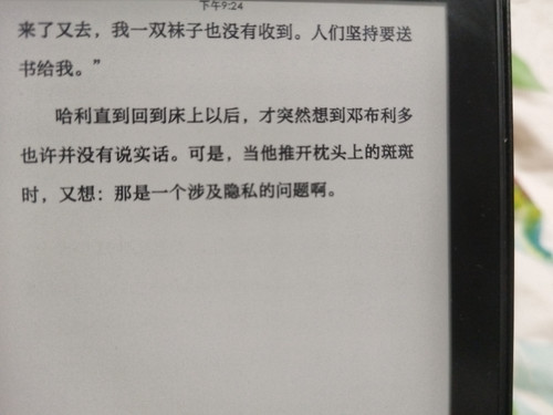IMG 20260609 212335.jpg