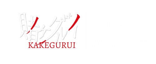 kakegurui logo.png