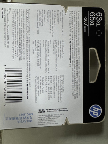 HP 63&65XL背標.jpg