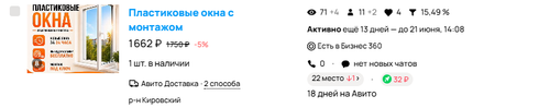 Снимок экрана 2026 06 08 123846.png