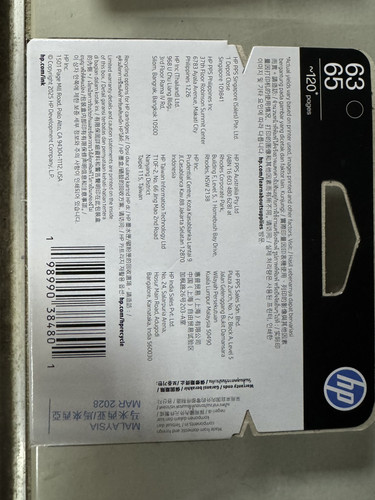 HP 63&65背標.jpg