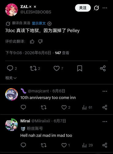 Screenshot 20260608 164210.jpg
