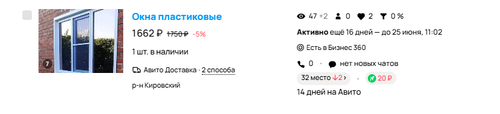 Снимок экрана 2026 06 08 123857.png