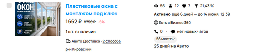 Снимок экрана 2026 06 08 113833.png